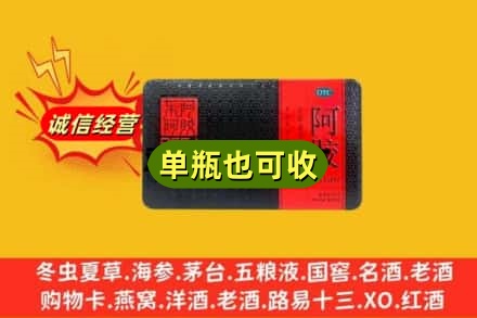 昭通回收阿胶