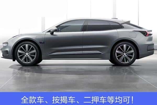 昭通诚信按揭车抵押