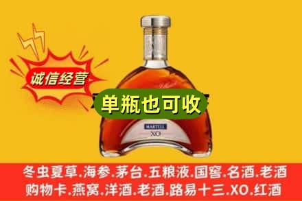 昭通诚信回收拱桥