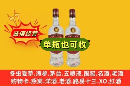 昭通附近回收董酒