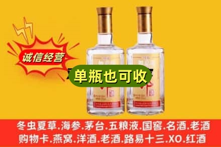 昭通附近回收郎酒