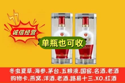 昭通附近回收名酒如何提价？